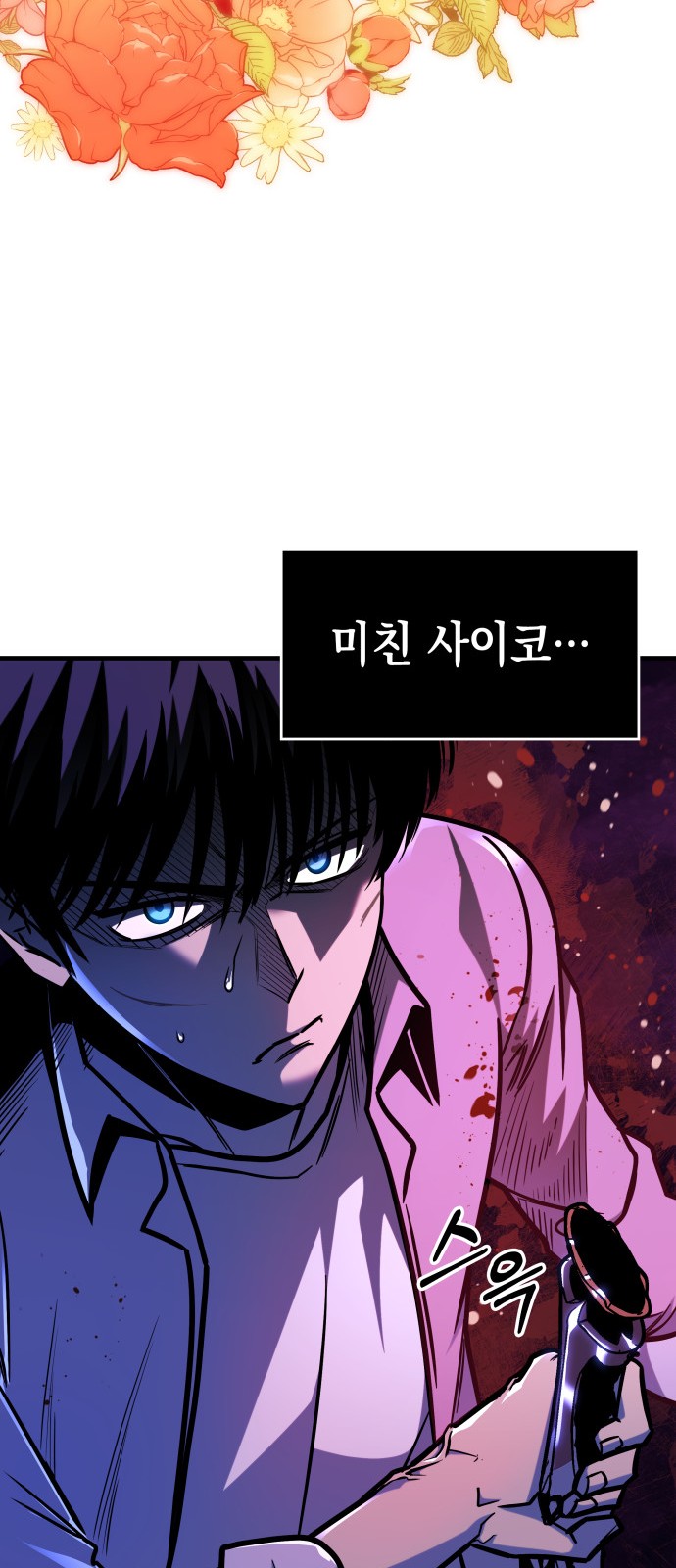 34 페이지
