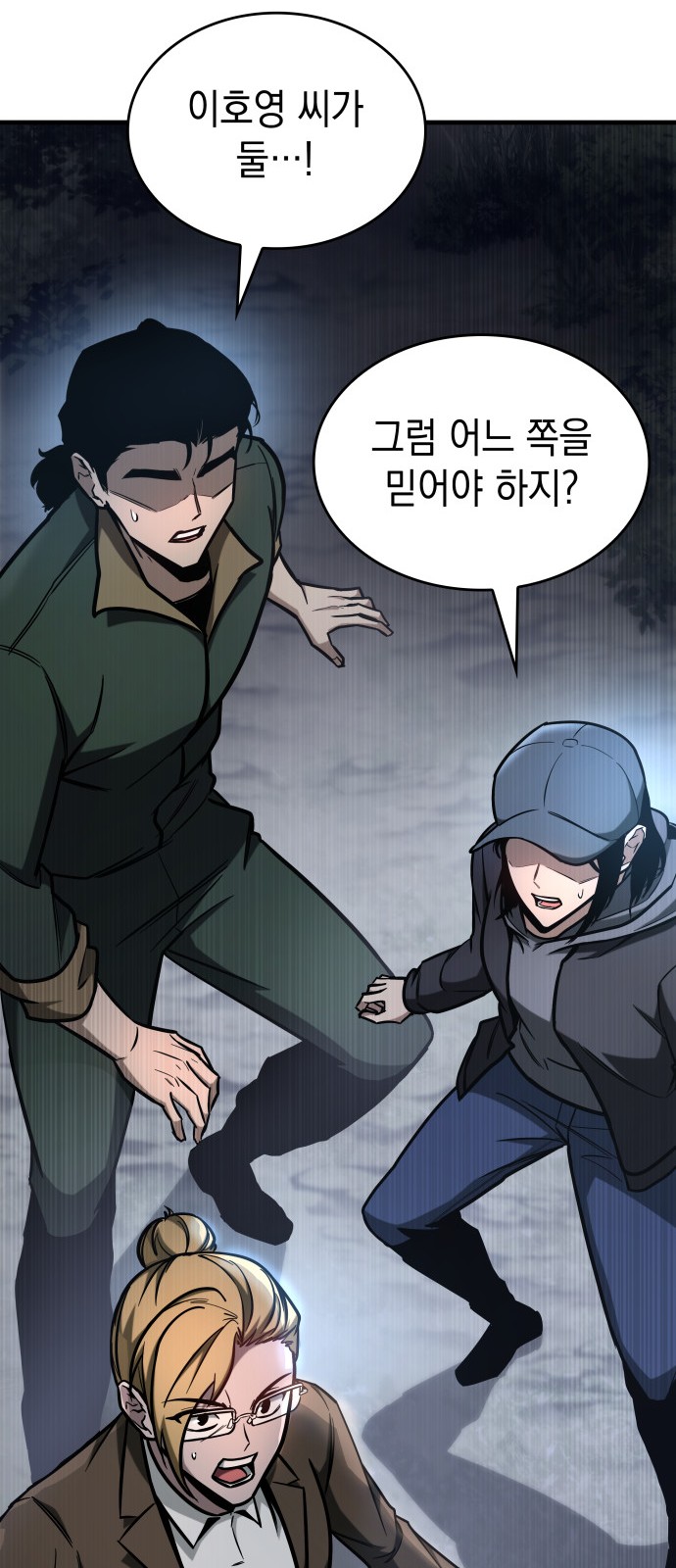 44 페이지