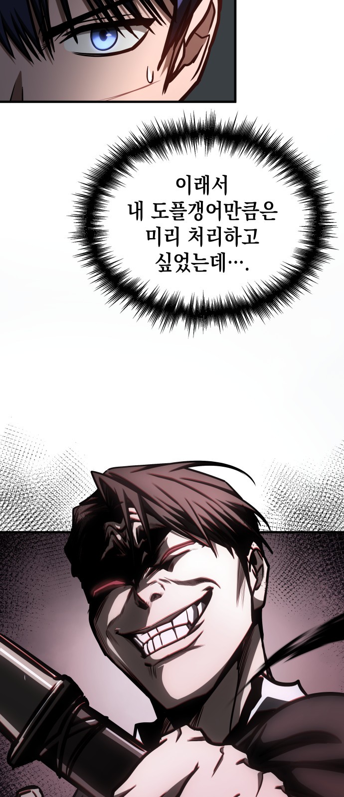 49 페이지