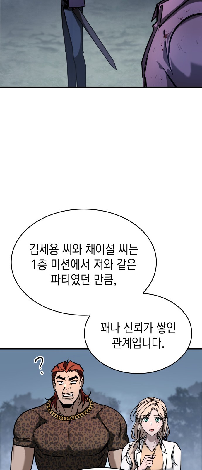 63 페이지