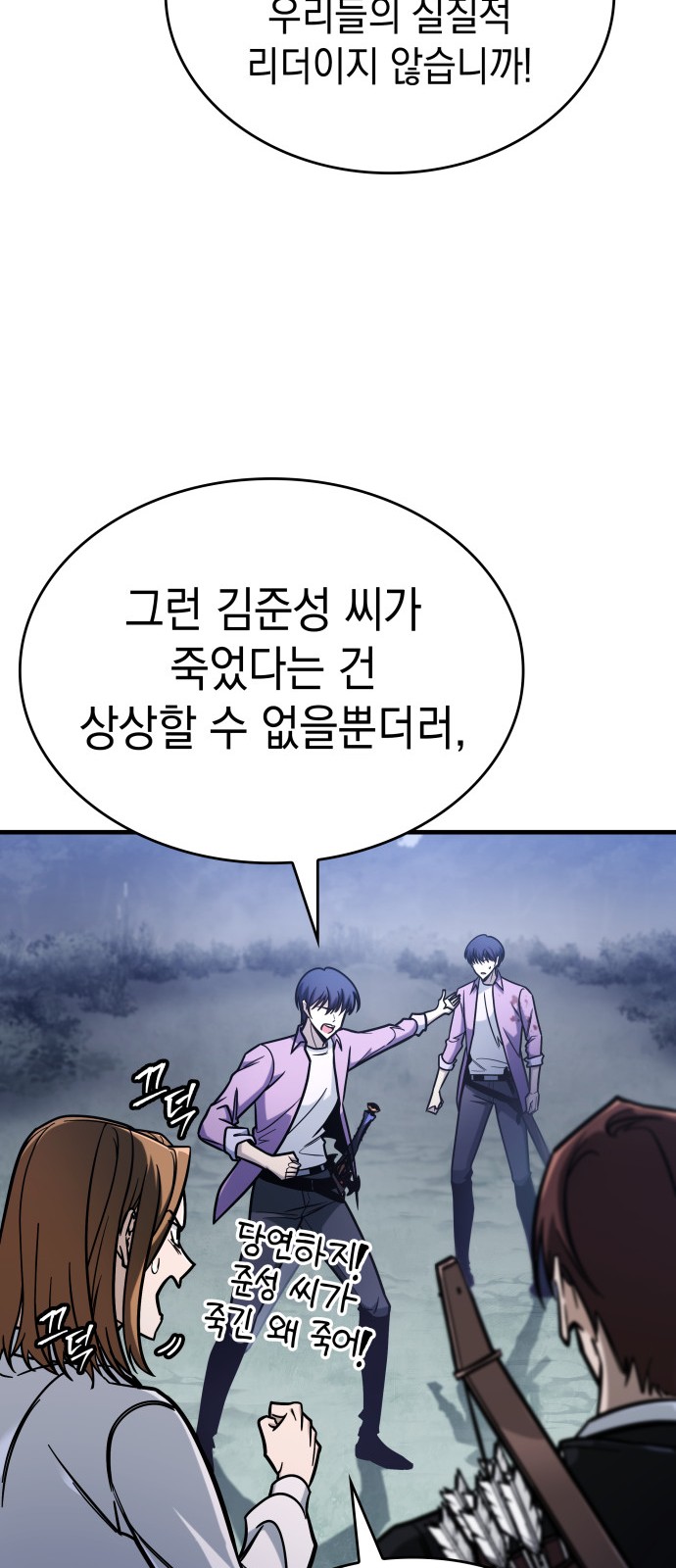 71 페이지