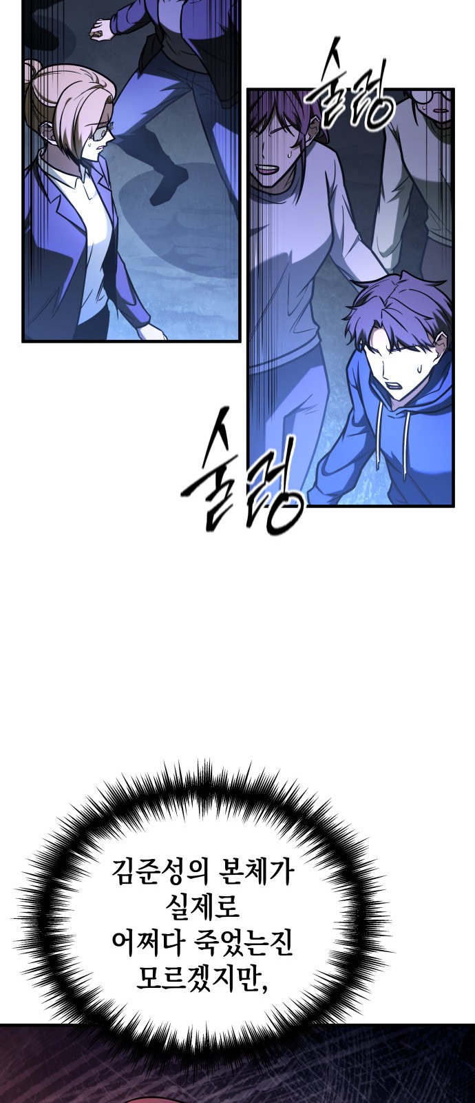 74 페이지