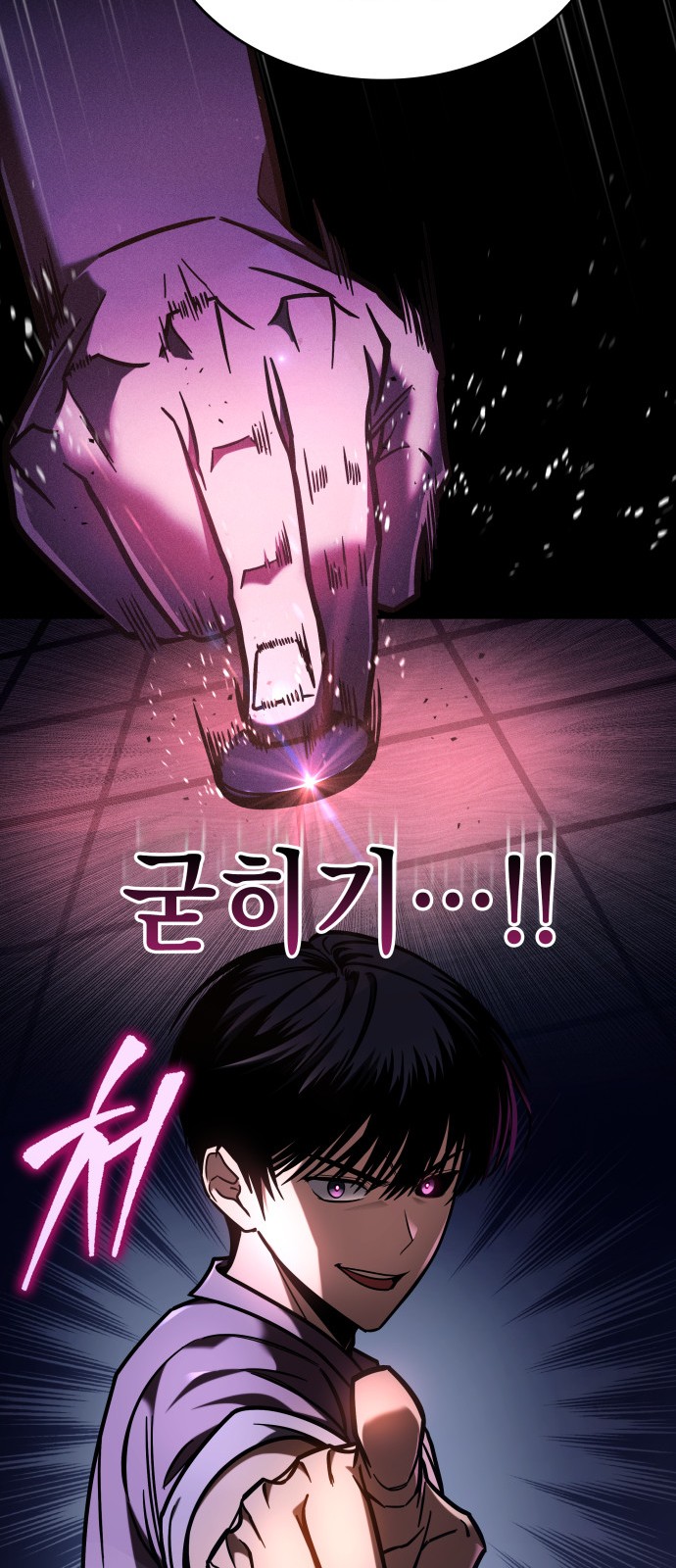 77 페이지