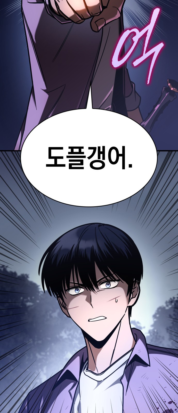 78 페이지