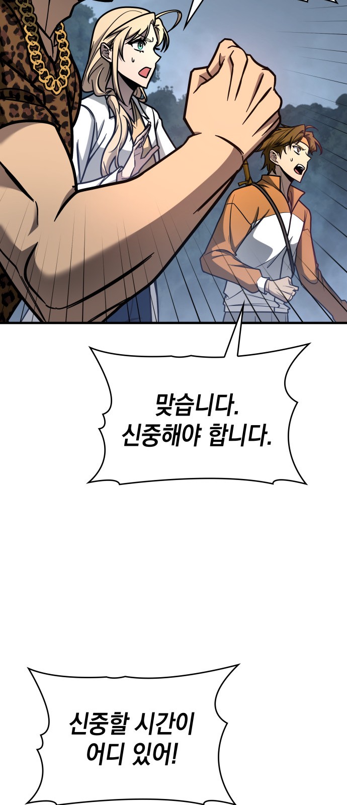81 페이지