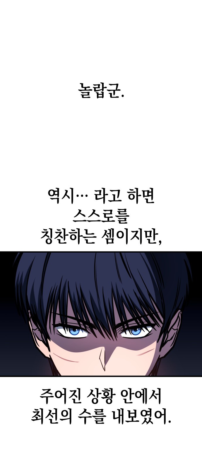 83 페이지