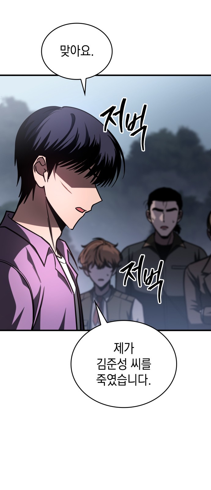 85 페이지