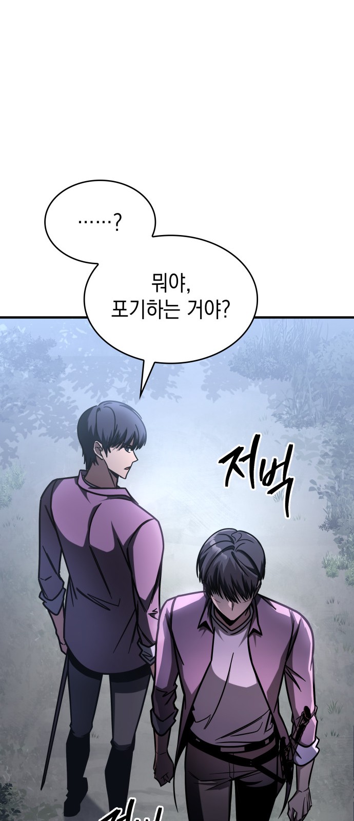 86 페이지