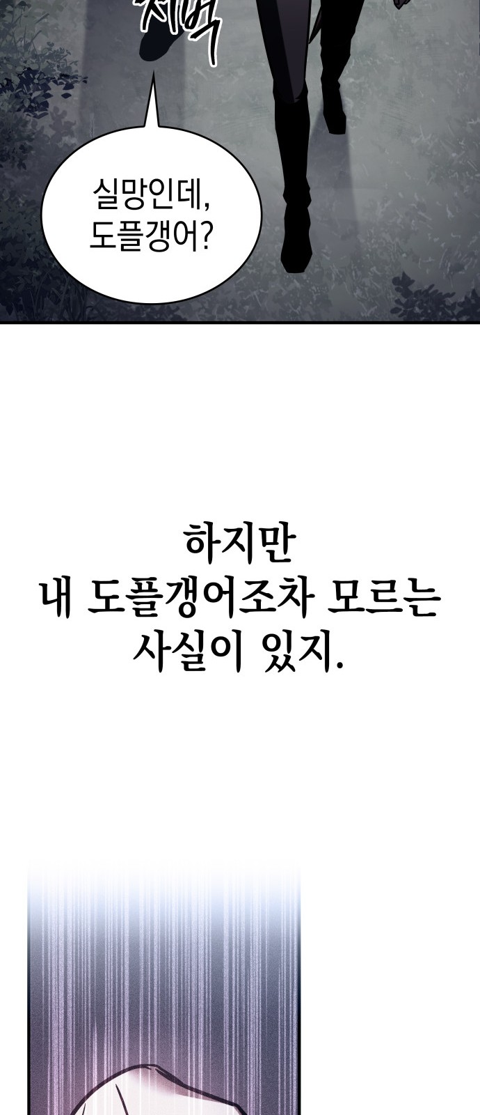 87 페이지