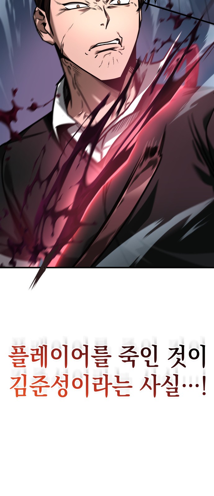 93 페이지