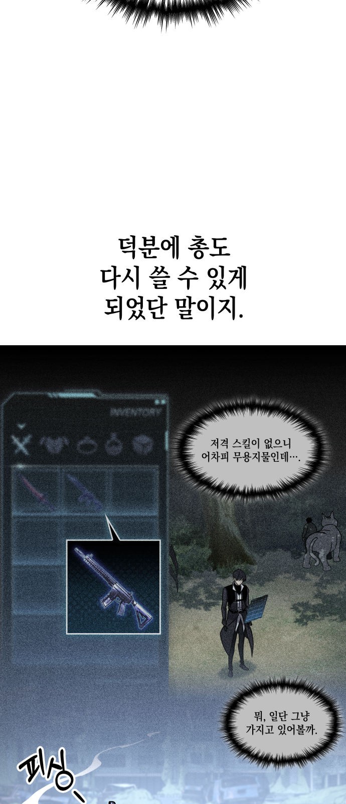 12 페이지