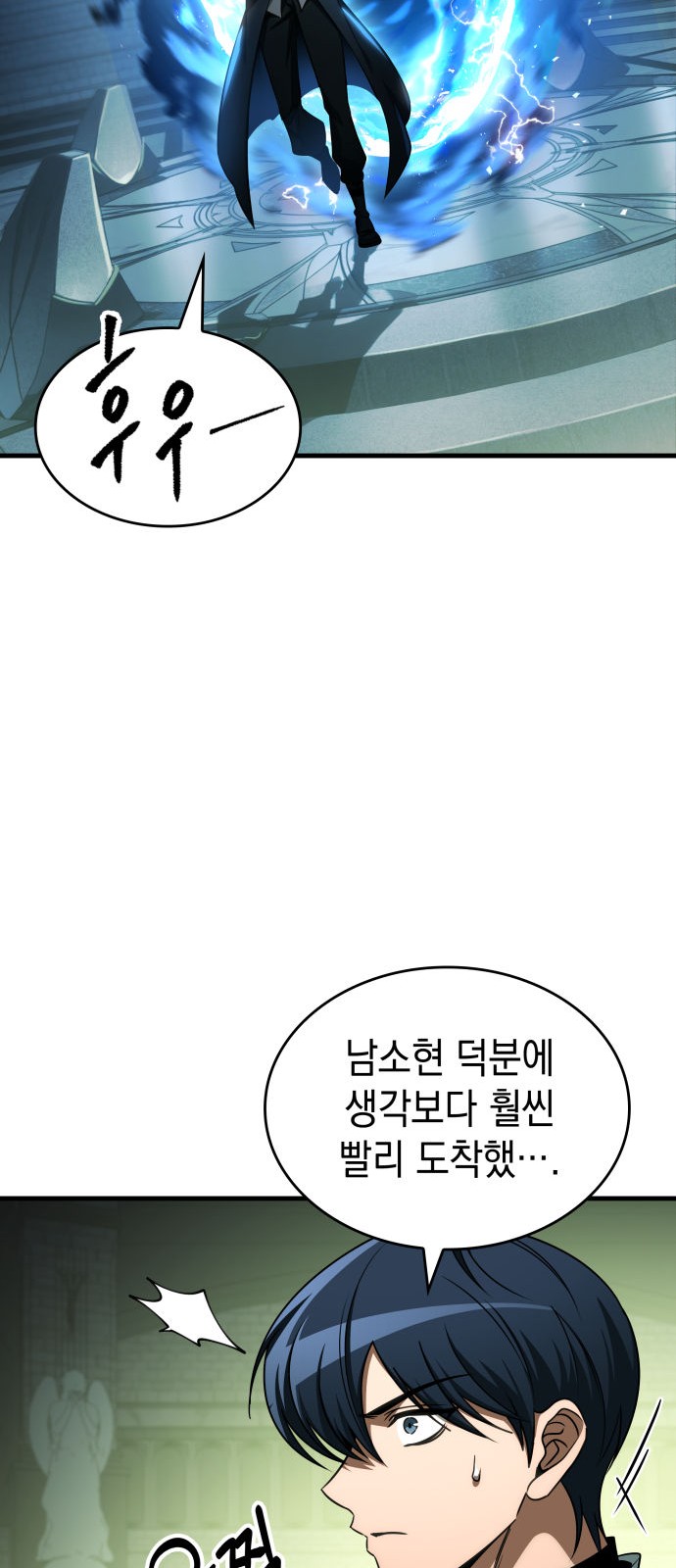 31 페이지
