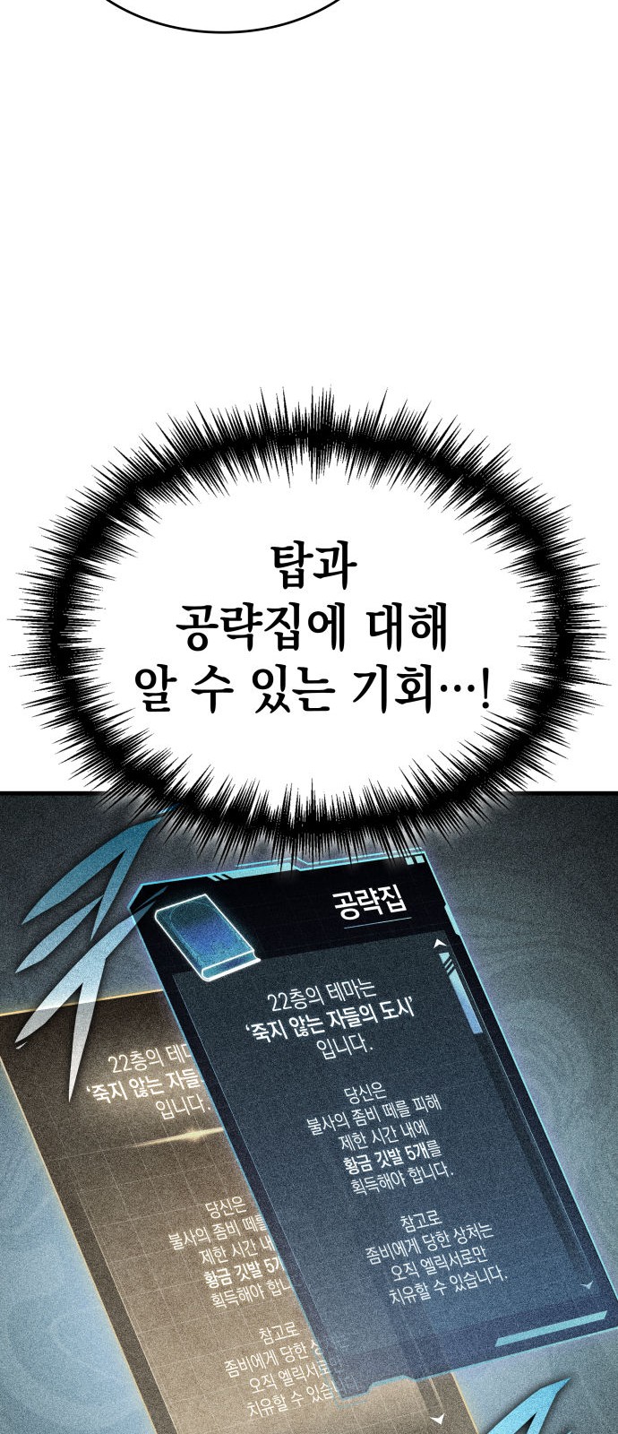 39 페이지