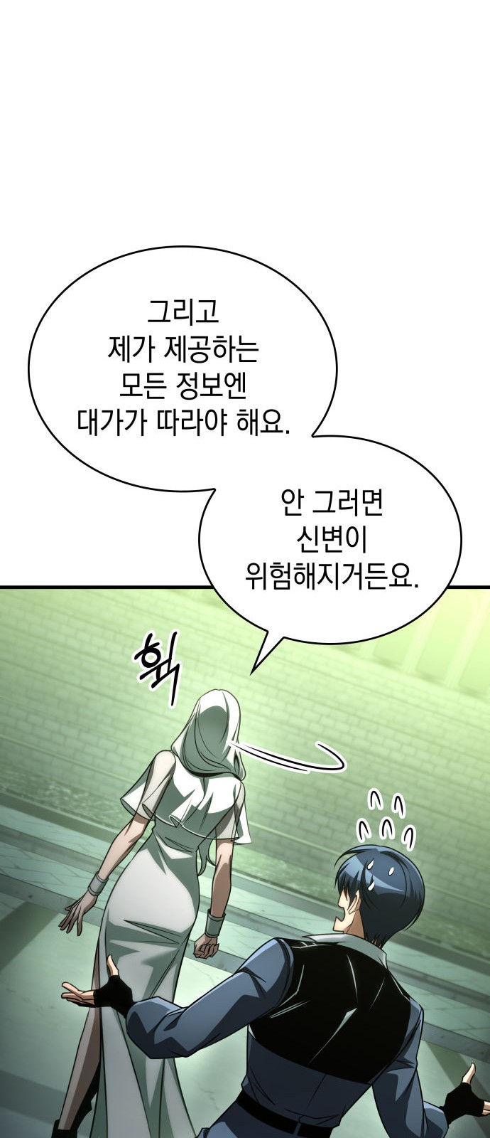 45 페이지