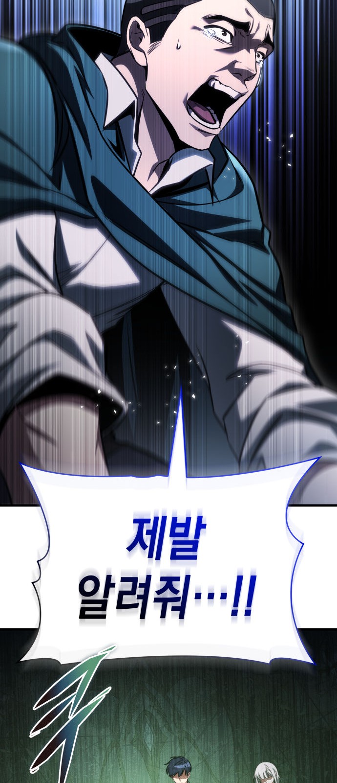 59 페이지