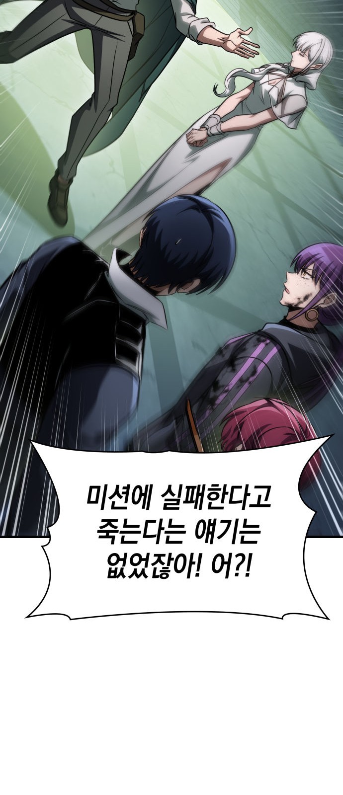 67 페이지