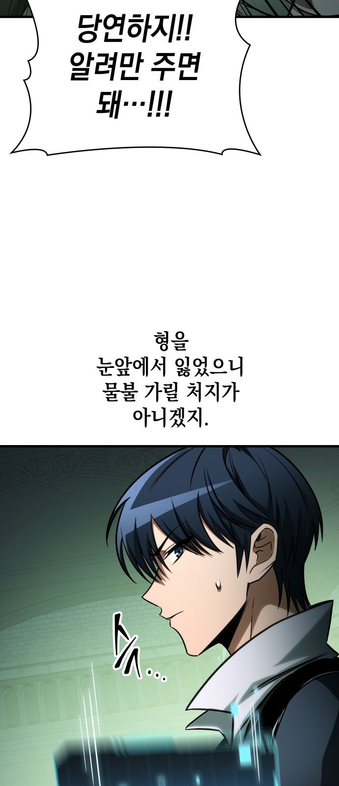 71 페이지