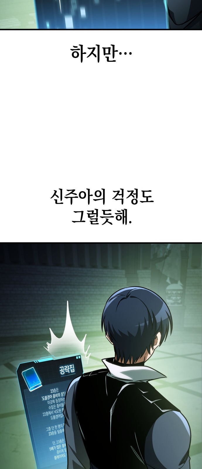 72 페이지