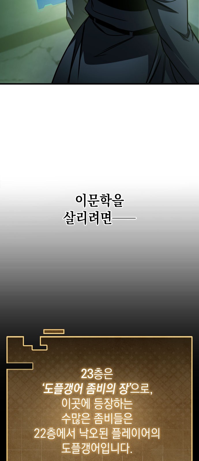 73 페이지