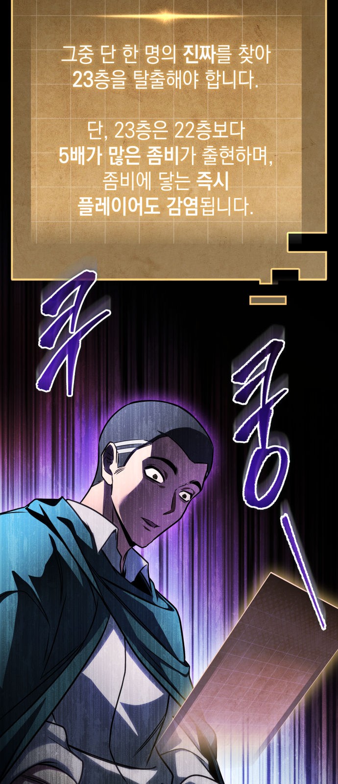 74 페이지