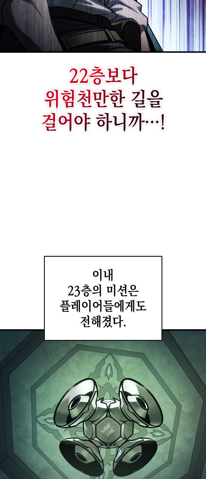 75 페이지