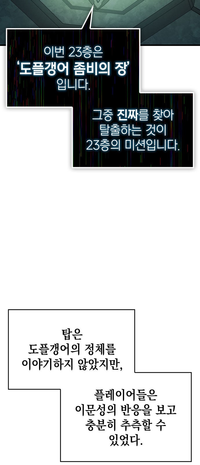 76 페이지
