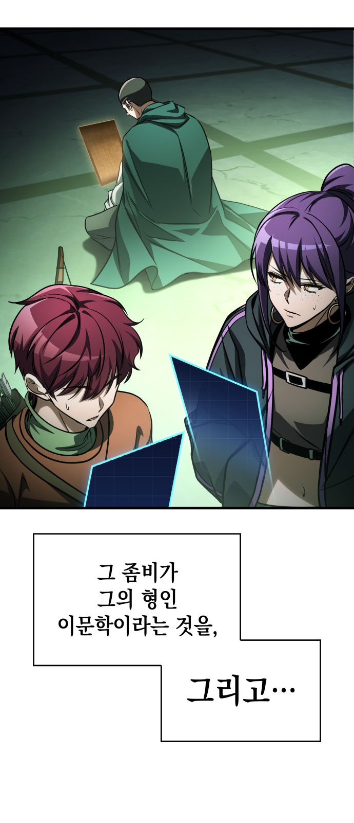77 페이지