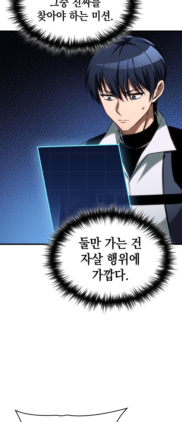 79 페이지