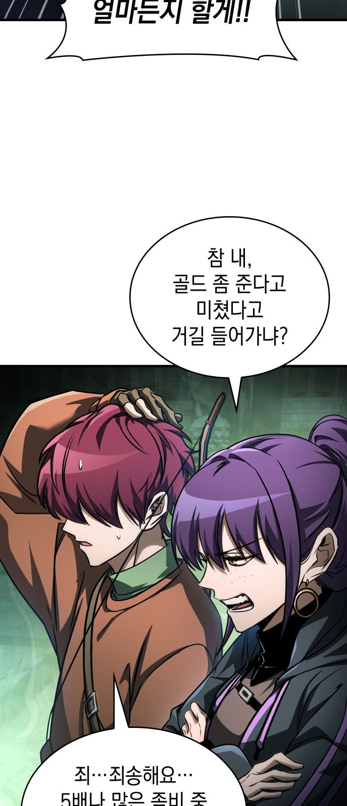 81 페이지