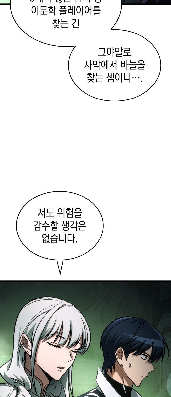 82 페이지