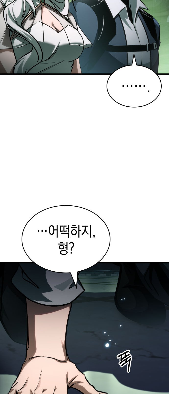 83 페이지