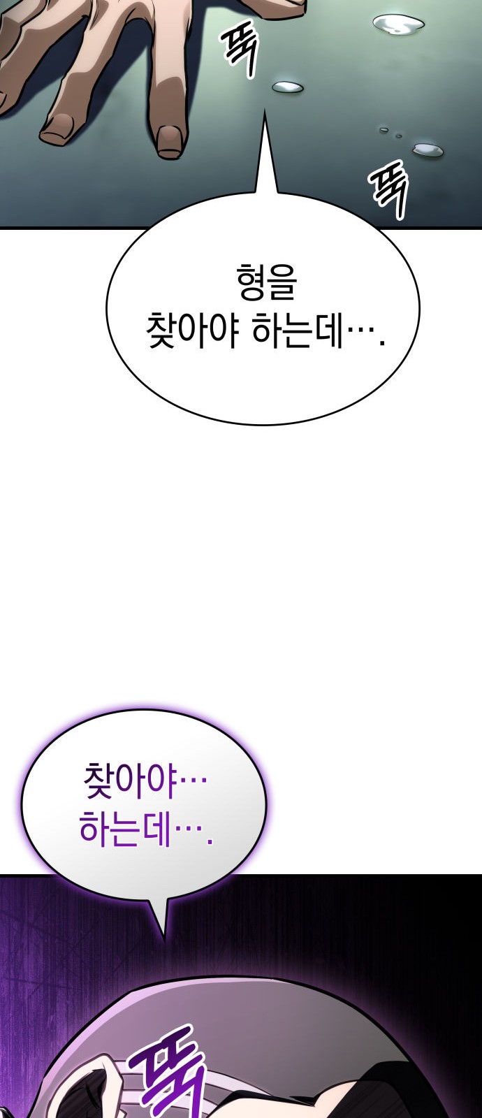 84 페이지