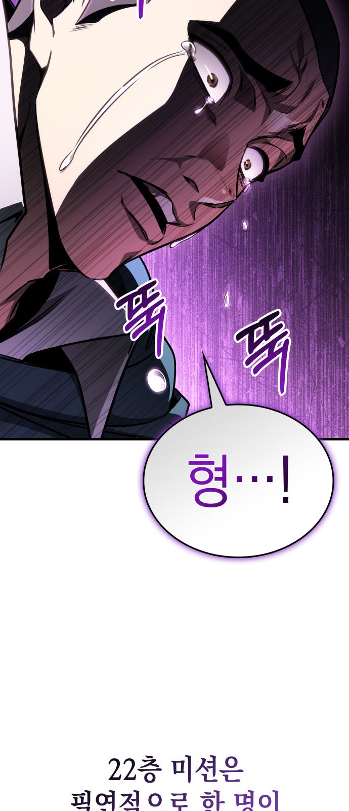 85 페이지