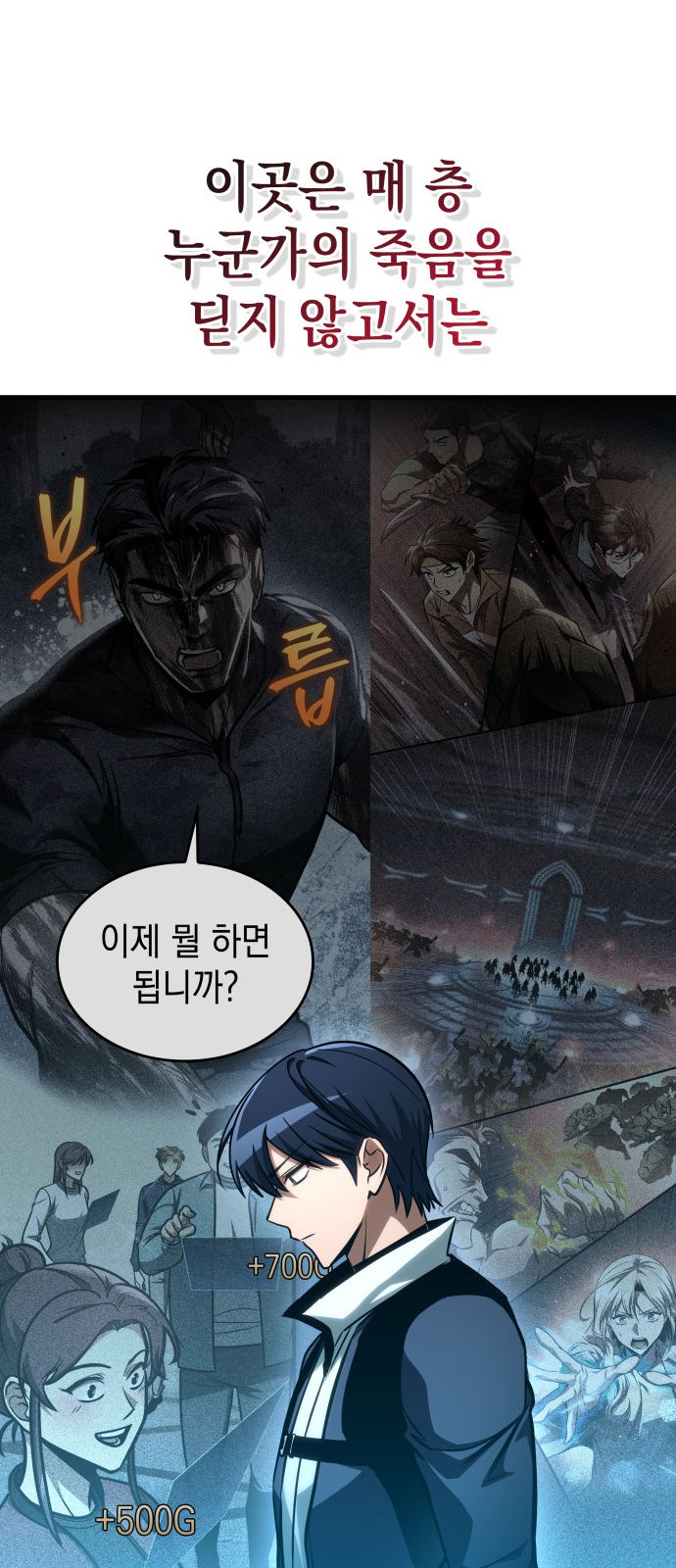 87 페이지