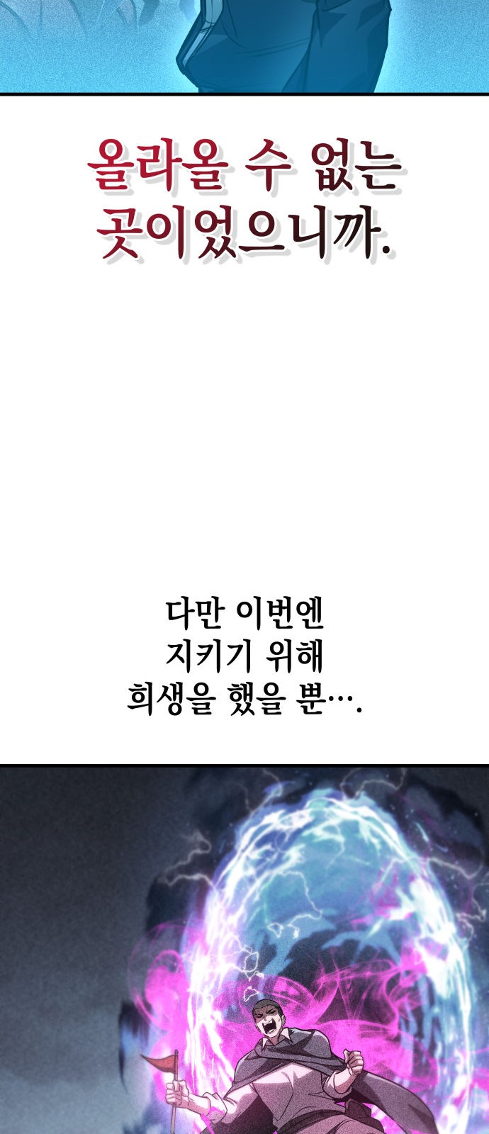 88 페이지