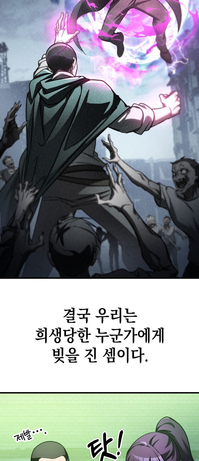 89 페이지