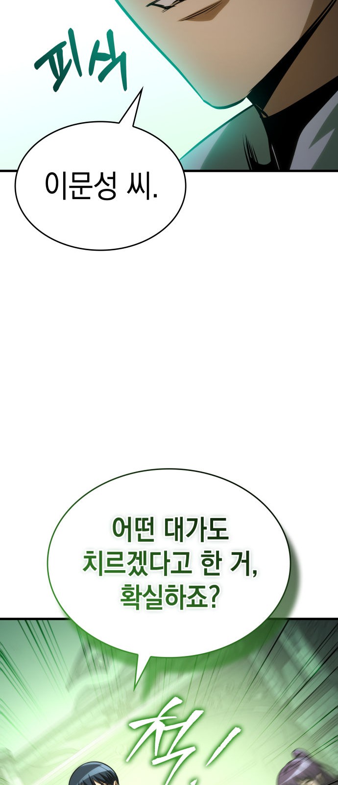 91 페이지