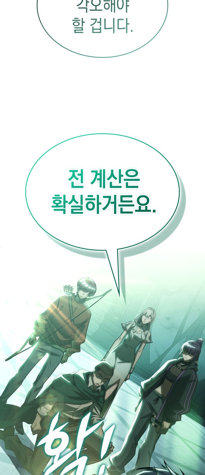 96 페이지