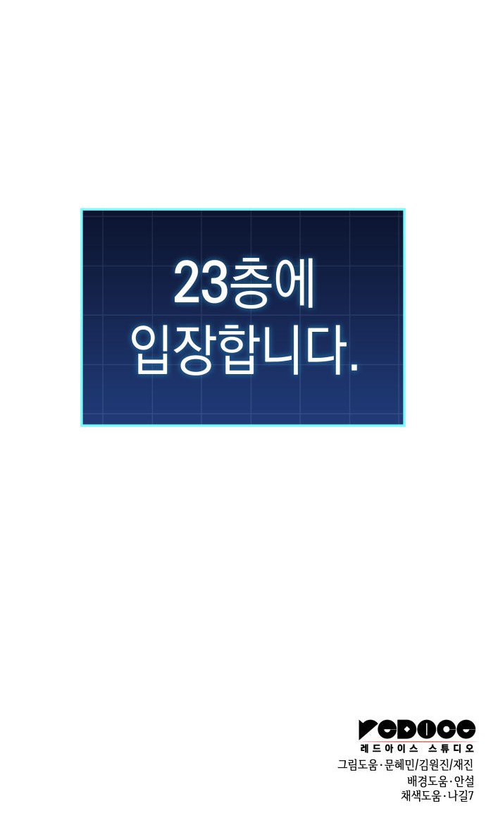 99 페이지