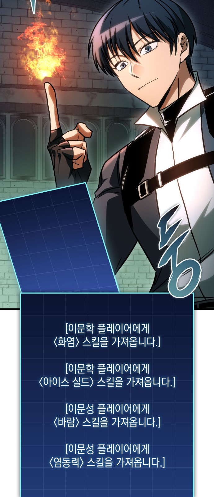 57 페이지