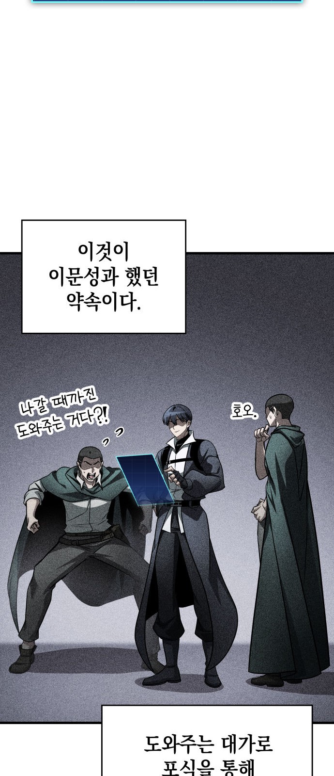 58 페이지