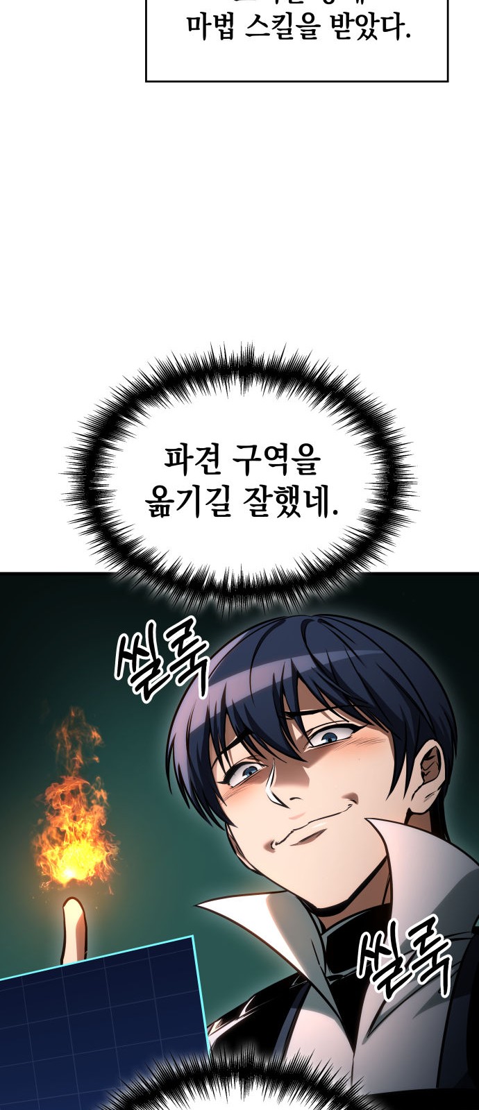 59 페이지