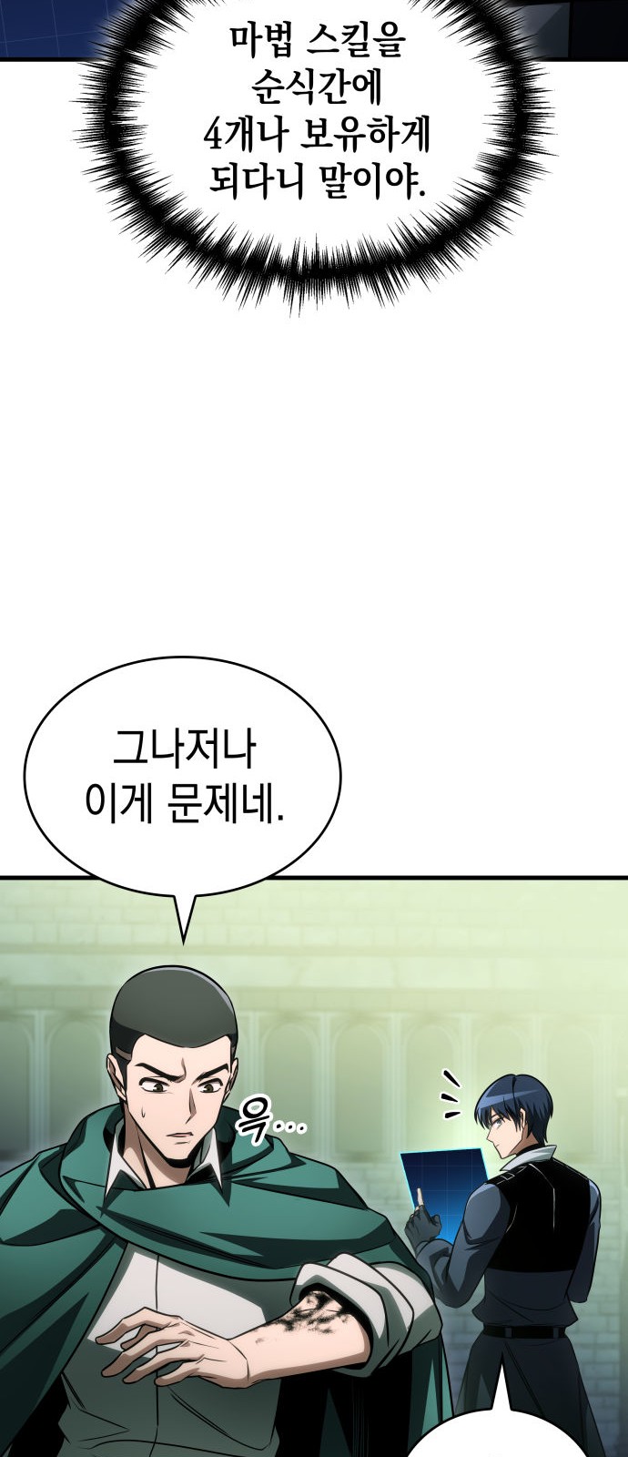 60 페이지