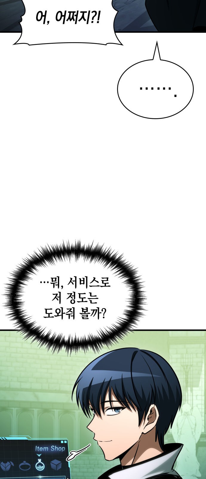 62 페이지