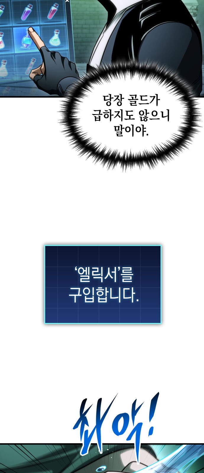 63 페이지