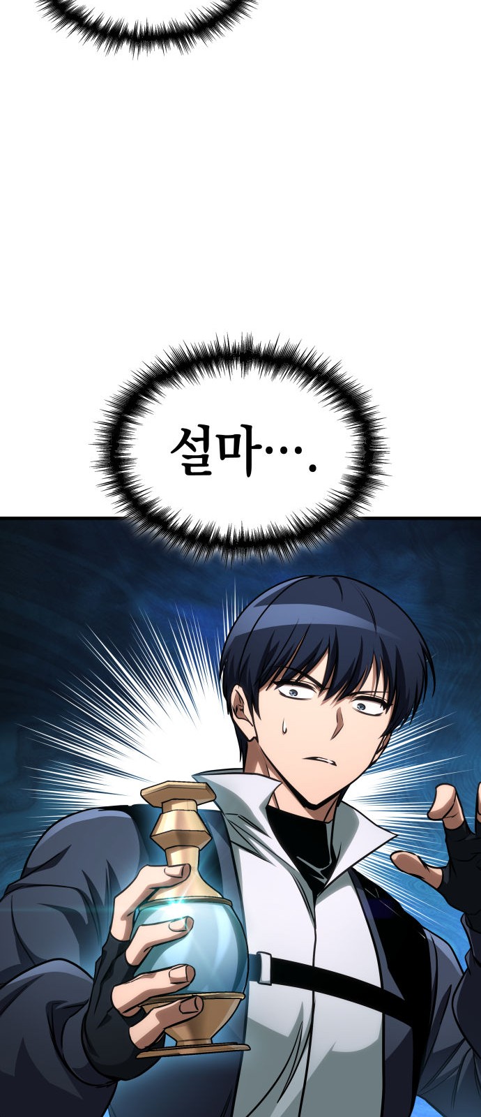 68 페이지