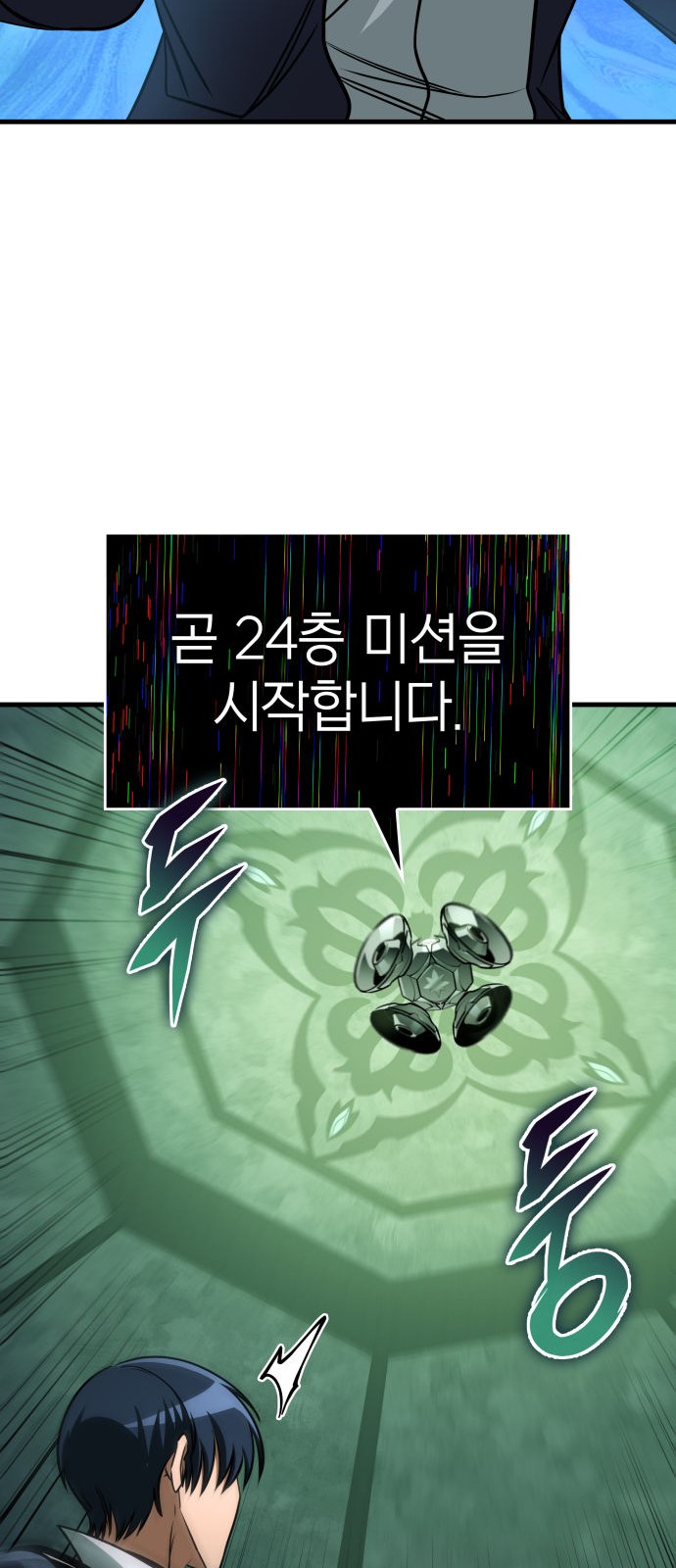 69 페이지