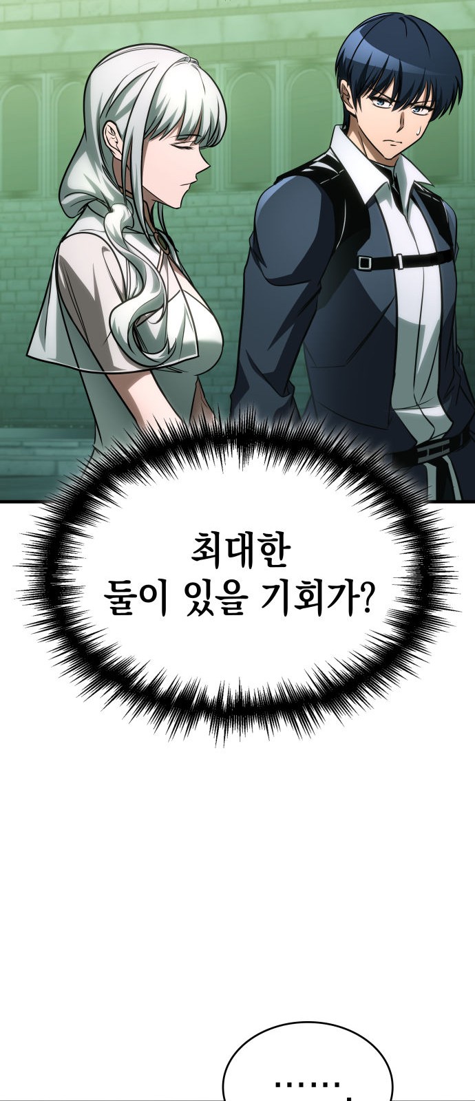 72 페이지