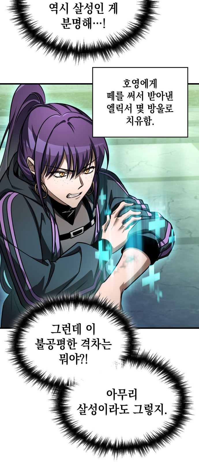 74 페이지