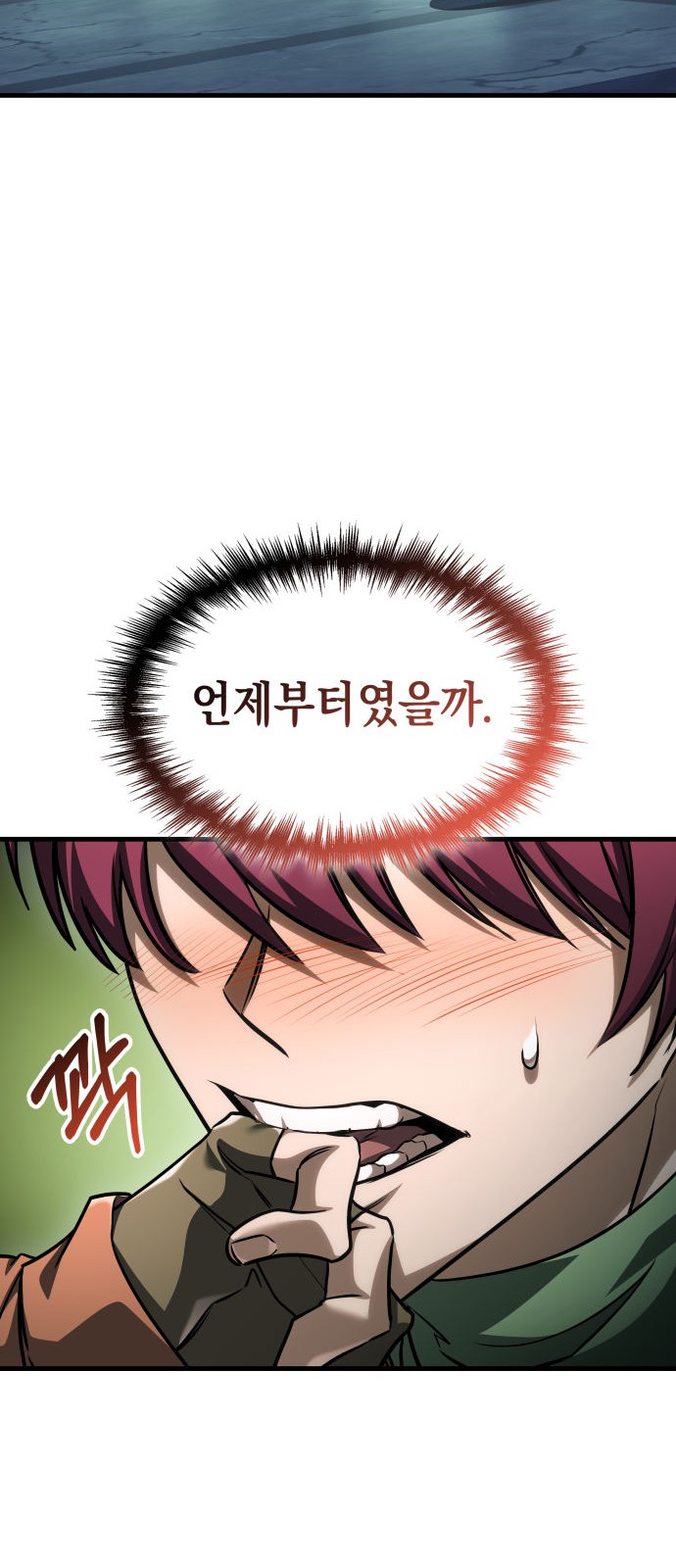 77 페이지